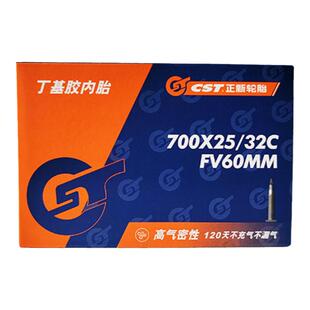 适用rc100/rc120/speed500/900VanRysel公路自行车内胎外胎配件