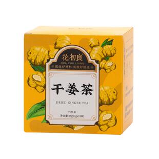 姜茶祛去驱气男士暖身胃无糖纯姜汤寒湿冲泡茶包旗舰店老生小包装