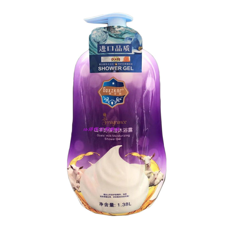 歌姿妮蛋白精华蜂蜜嫩滑沐浴露