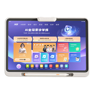 【客服领券退差】小猿学习机P40Ultra猿辅导AI学习机平板一体机大屏护眼学练机小学初高中通用小猿官方旗舰店