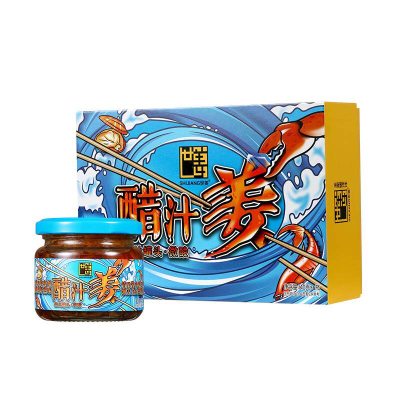 世姜泉州醋泡姜140g开胃解腻