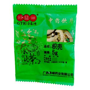 金泰嵘中药饮片枳壳5g理气宽中行滞消胀胸胁气滞胀满疼痛食积不化
