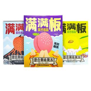 满满板果冻网红果板果冻大板大片果肉蒟蒻果冻菓抄吉品儿童小零食