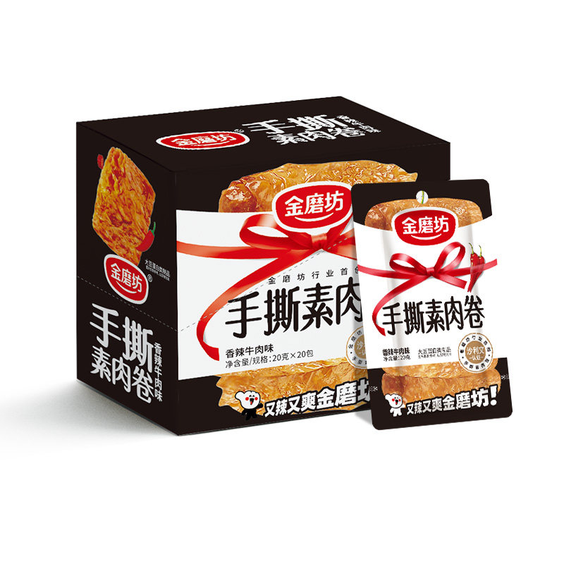 金磨坊手撕素肉卷素牛排豆干小零食素肉解馋小吃休闲食品20g*20包