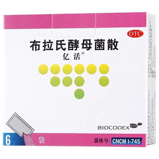 亿活 布拉氏酵母菌散益生菌otc成人儿童腹泻肠道菌群失调旗舰店