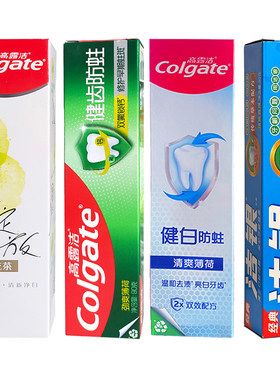 高露洁健齿防蛀牙膏清新薄荷健白亮白牙齿含氟钙配方口腔护理清洁