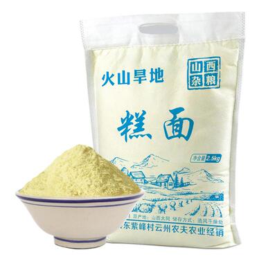 山西特产黏糯大黄米面黍子面现磨