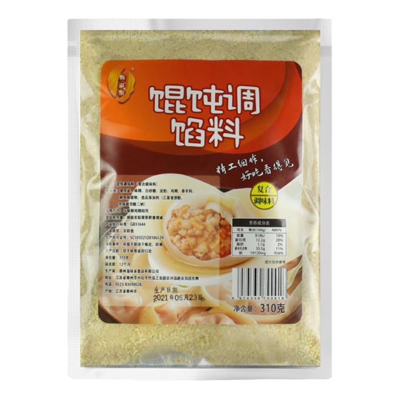 滋宝310g拌肉商用装千里香