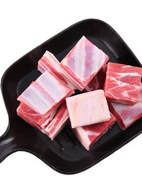 内蒙带皮带骨羊肉块4斤全羊切块