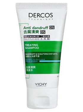 薇姿绿标洗发水去屑水润控油蓬松