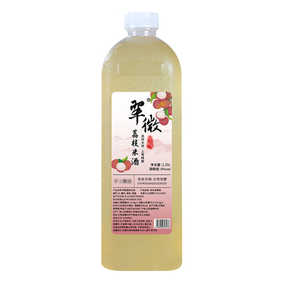 翠微三甲荔枝米酒6度两瓶装