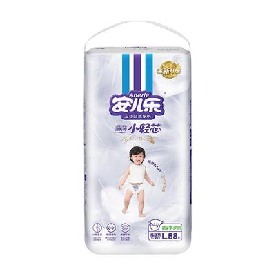 安儿乐小轻芯尿不湿纸尿裤