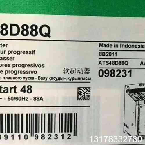 议价ATS48D88Q 正品 标价
