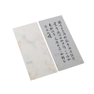 宇轩阁蜡染一笔笺古风落霞墨流宣纸复古信纸半生熟书法专用毛笔作品纸手札尺牍小楷中楷行书篆隶书国展纸