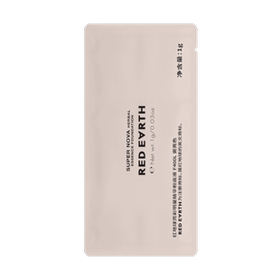 【会员试用】红地球镇店爆款试用装体验粉底液妆前乳遮瑕美妆蛋