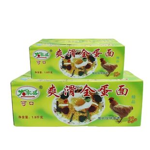 大家盛爽滑全蛋面1.8kg云吞鸡蛋面非油炸广东竹升面炒拌面条整箱