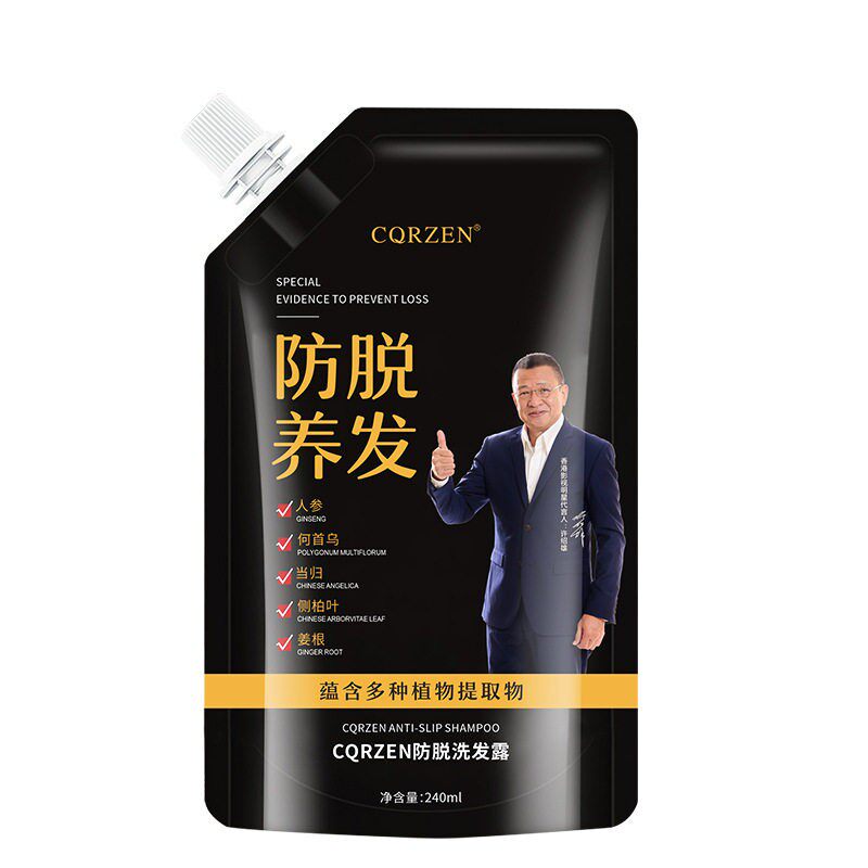 国妆特字何首乌防脱水草本洗发水