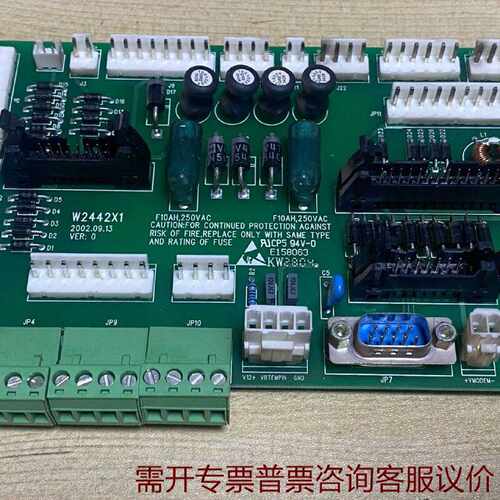 W2442X1控制柜IO接口板件板子完整正常实物拍维修 议价
