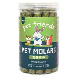 兔子磨牙棒磨牙造景用品仓鼠龙猫荷兰猪金丝熊磨牙石苹果树枝零食