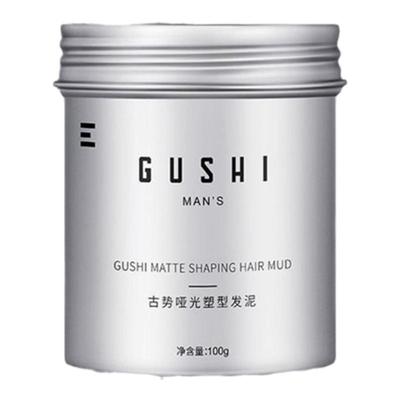 古势保湿定型造型持久留香发蜡