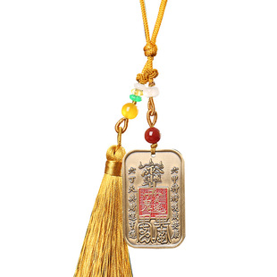 灵机麦玲玲2026马年太岁令牌挂件文哲大将军镇守令牌生肖本命年