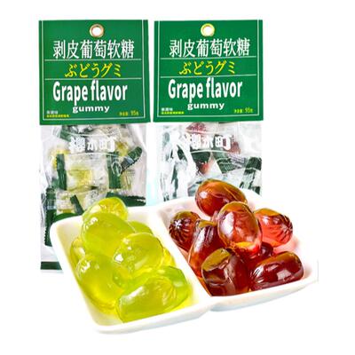 樱木町剥皮葡萄软糖青提/紫提味