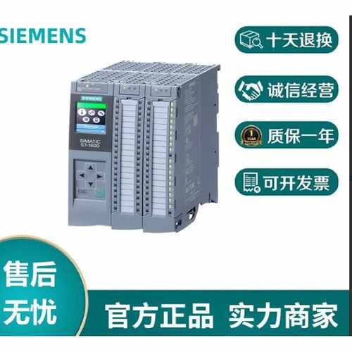 议价6ES7511-1UK01-0AB0西门子CPU1511TF-1PN原装6ES7 511-1UL03-