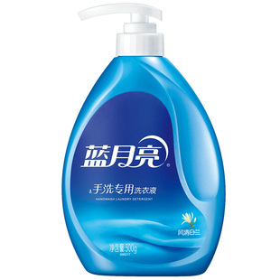 蓝月亮手洗洗衣液内衣清洗去血渍风清白兰香多规格可选正品学生价