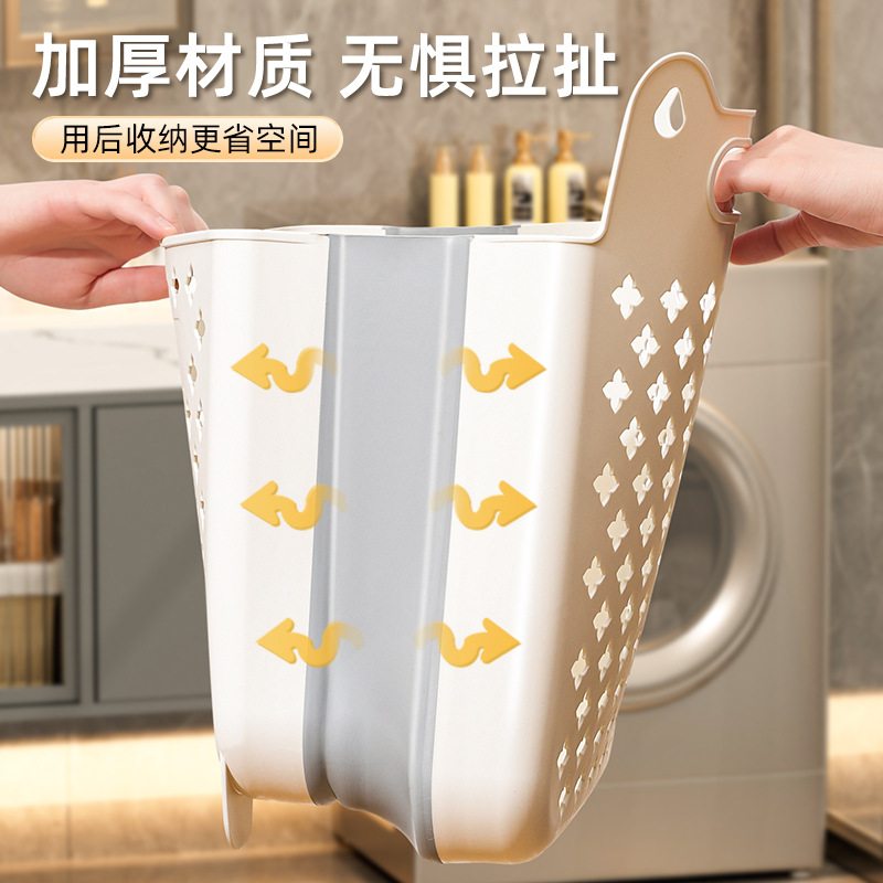 脏衣篓收纳筐家用神器可折叠桶壁挂洗衣放卫生间洗澡篮脏衣服浴室
