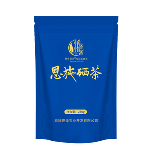 绿茶2025新茶叶恩施富硒绿茶玉露特级明前高山云雾毛尖炒青自己喝