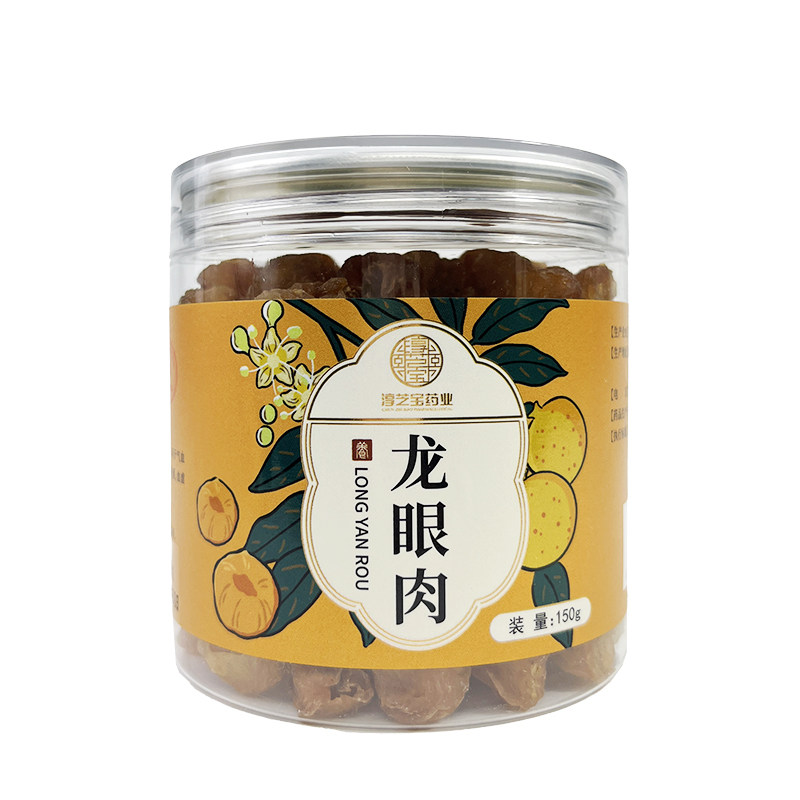 淳芝宝龙眼肉桂圆肉干无核肉厚正宗广西特产纯干货瓶装龙眼肉干