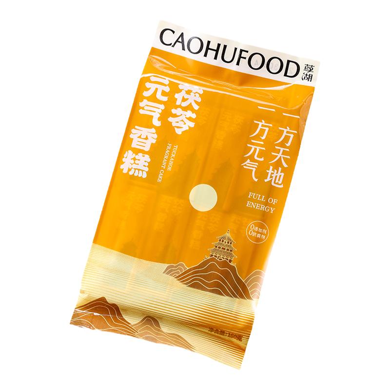 茯苓香糕宁波特产美食素食糕点老人孕妇小孩糕点手工饼干草湖食品