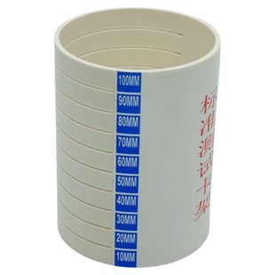 验针机九点测试支架检针器校准模块标准卡架测试桶灵敏度专用测片