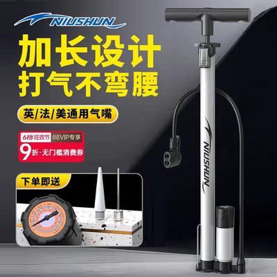 厂家直销打气筒自行车高压泵家用电动汽车充气筒通用气管便携子篮