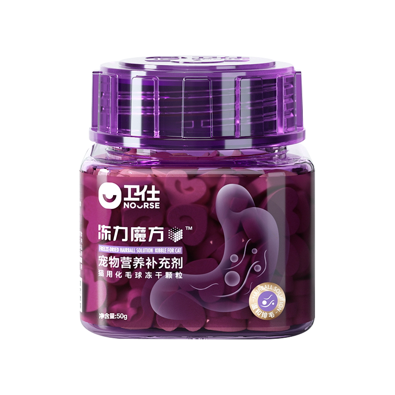 卫仕化毛魔方冻干颗粒