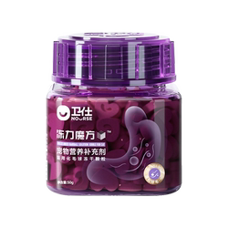 卫仕化毛魔方猫草冻干颗粒