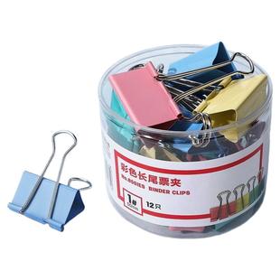 彩色长尾夹燕尾夹大号中号小号票据铁夹子混合装文件试卷固定书本文具夹蝴蝶鱼尾凤尾雁尾燕为反尾夹办公用品