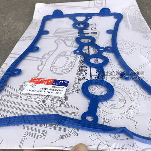 适用科鲁兹 英朗 乐骋 凯越 乐风 气门室盖垫铝盖专用 铝合金垫子