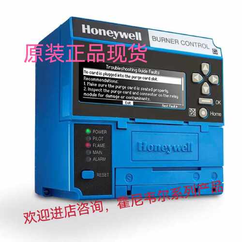 议价HONEYWEII S7820A 1007燃烧控制器 HONEYWEII R7849 A 1023原