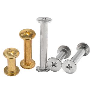 镀镍/304不锈钢子母铆钉夹板账本钉对接对锁螺丝螺母相册子母钉