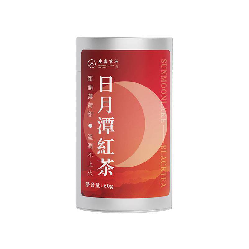 台湾高山乌龙茶日月潭红茶蜜香