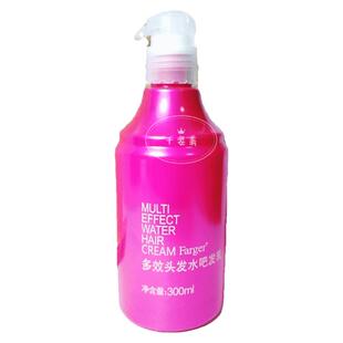 发歌多效头发水吧发乳免洗发膜护发女顺滑头发枯燥头发护理营养
