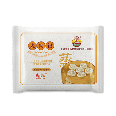 盛昌大肉包馒头包子半成品