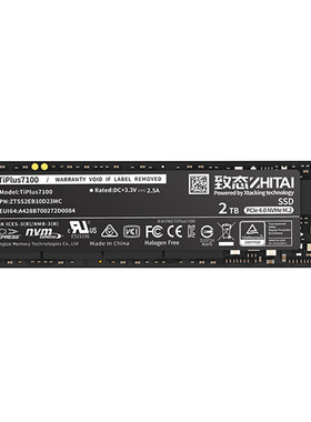 致态TiPlus7100固态硬盘SSDTI600