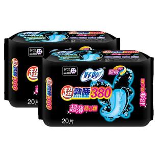 网面卫生巾超长夜用大姨妈巾350mm产妇生理期女干爽透气私密发货