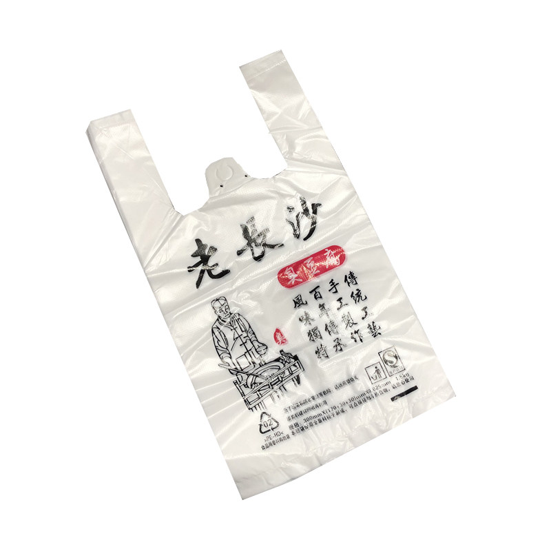 包邮老长沙臭豆腐纸碗专用打包袋