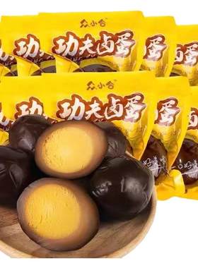 众小合功夫卤蛋大份量30枚零食