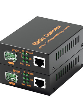 捷幂SFP光纤收发器10G万兆网络
