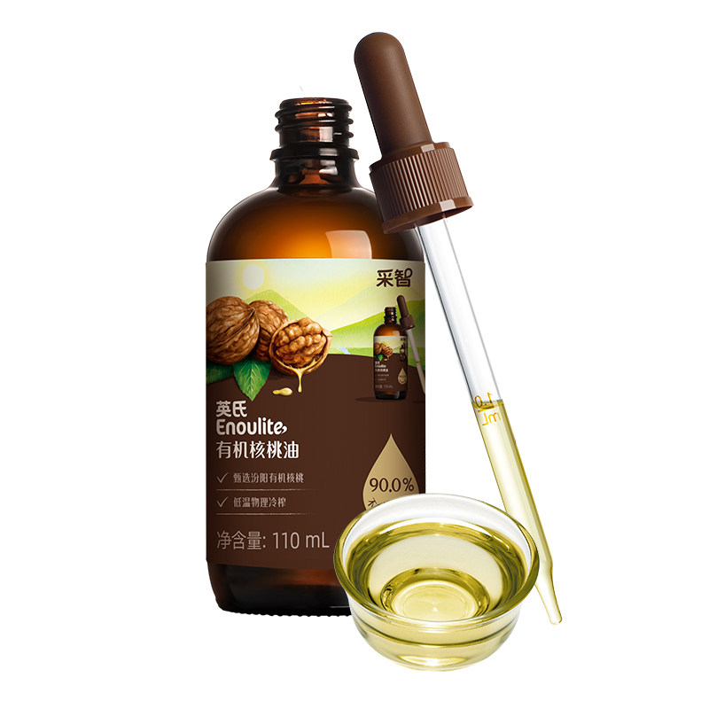 英氏有机核桃油酱油100%亚麻籽油牛油果热炒冷吃婴幼儿食用辅食油