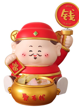旋转财神爷招财聚宝盆收纳盒摆件